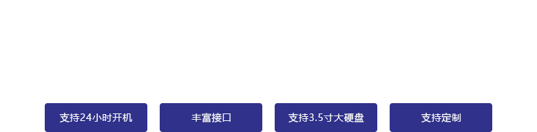 工業平板電腦