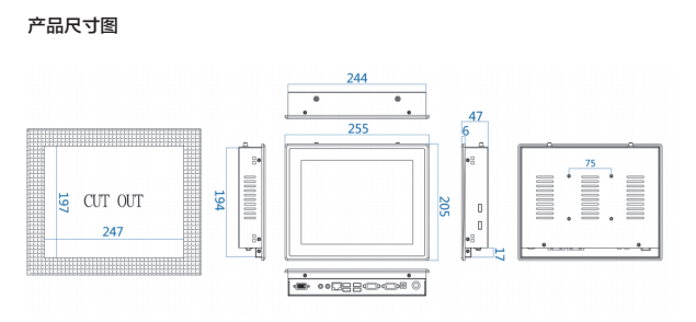 9.7寸工業平板電腦產品尺寸.jpg