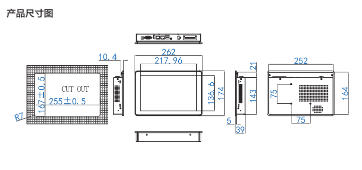 10.1寸工業平板電腦尺寸.jpg