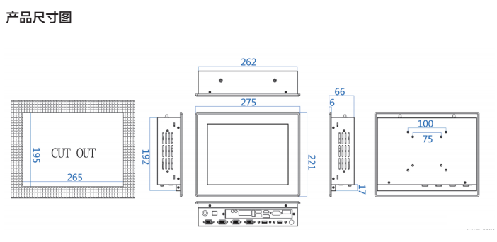 10.4寸工業平板電腦尺寸.jpg