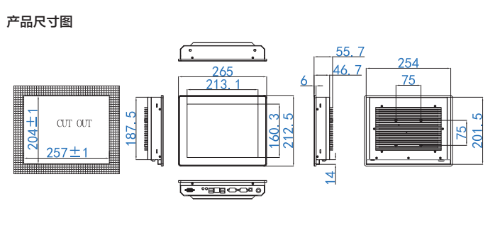 10.4寸工業平板電腦尺寸.jpg