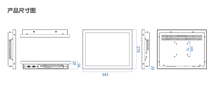 15寸工業平板電腦尺寸.jpg