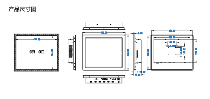 19寸工業(yè)平板電腦尺寸.jpg