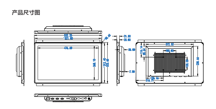 21.5寸工業平板電腦尺寸.jpg